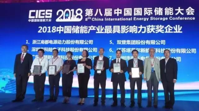 双登集团的斑斓五月